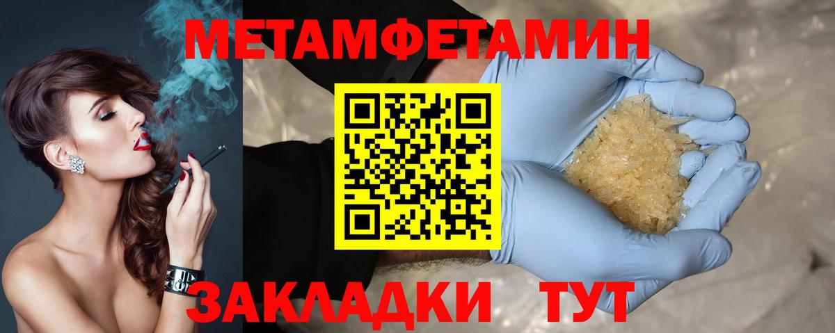 АМФ  Вход с VPN  Кохма  Амфетамин Premium 