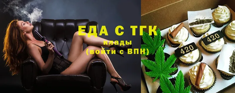 Canna-Cookies марихуана  KRAKEN как зайти  Кохма  купить  