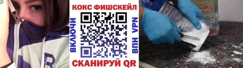 KRAKEN зеркало закладка даркнет какой сайт Кокаин Боливия Кохма