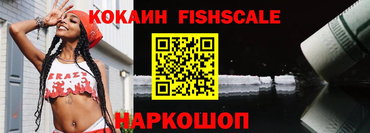 Cocaine Перу  COCAIN 97%  Вход с VPN  КОКАИН  Кохма 
