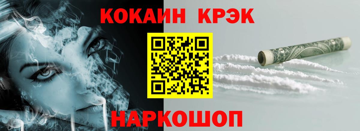Кокаин Перу Кохма