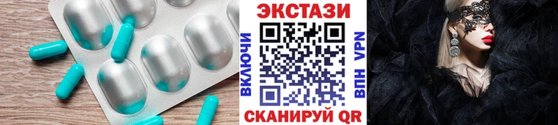 OMG как войти  Кохма  ЭКСТАЗИ DUBAI 