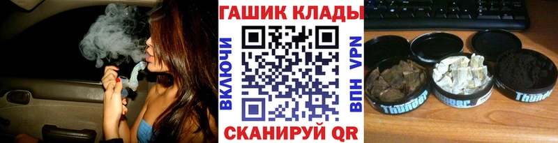 наркошоп  Кохма  ГАШИШ Premium 