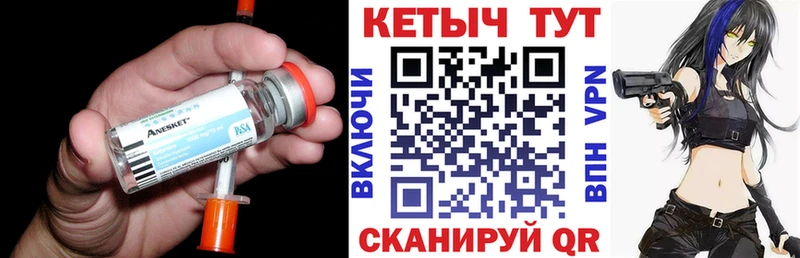 blacksprut Кохма Кетамин ketamine