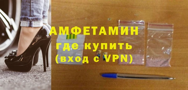 меф Усолье-Сибирское