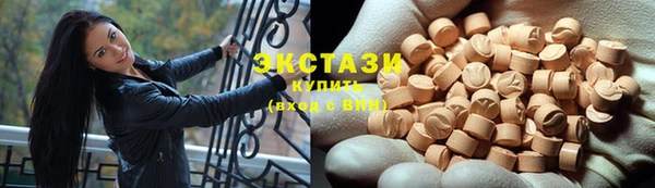кокаин VHQ Усмань