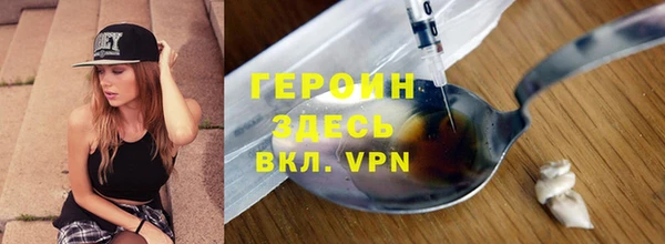 кокаин VHQ Усмань