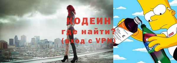 СК Усинск
