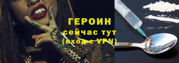 кокаин VHQ Усмань