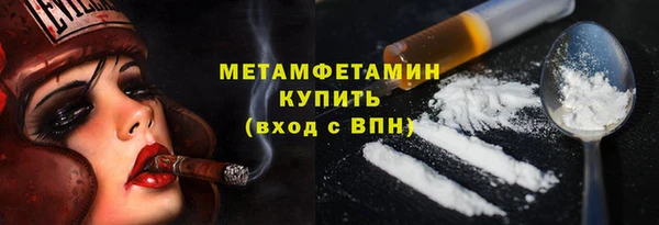 СК Усинск