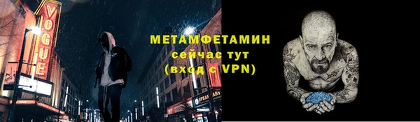 СК Усинск