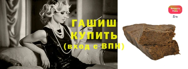 кокаин VHQ Усмань