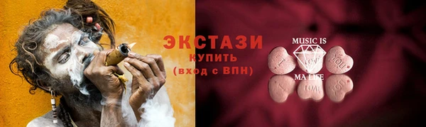 СК Усинск