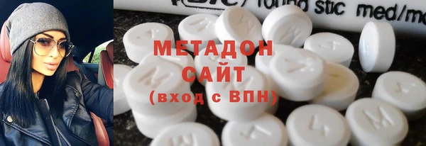 кокаин VHQ Усмань
