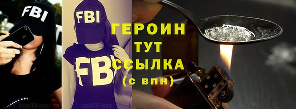кокаин VHQ Усмань