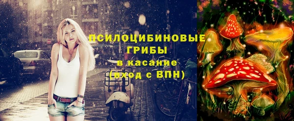 меф Усолье-Сибирское