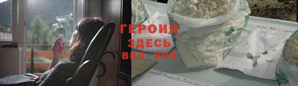 СК Усинск