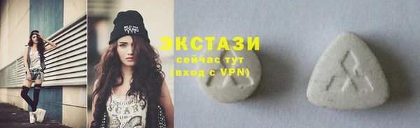 меф Усолье-Сибирское