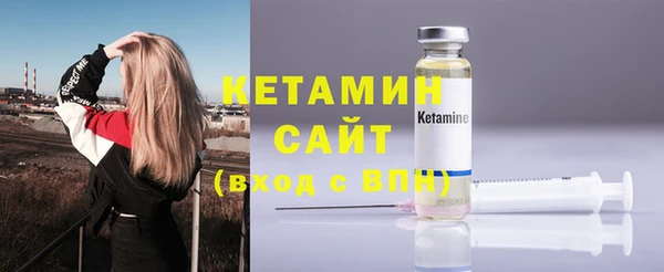 кокаин VHQ Усмань