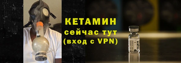 кокаин VHQ Усмань
