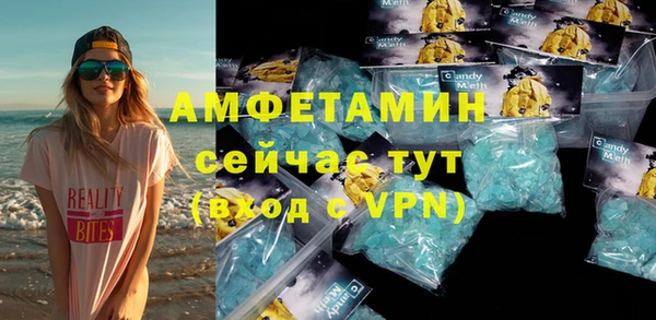 меф Усолье-Сибирское