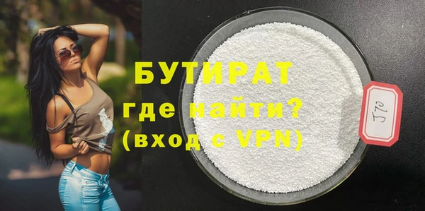 меф Усолье-Сибирское