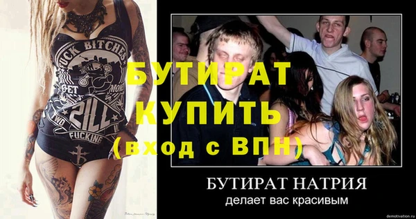 меф Усолье-Сибирское