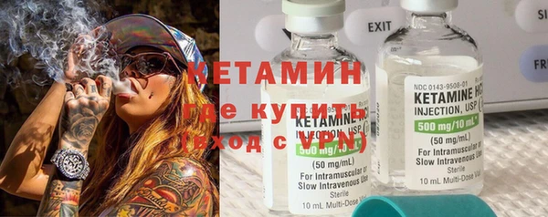 меф Усолье-Сибирское