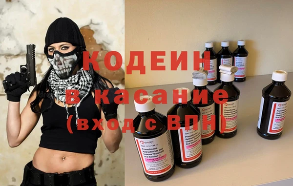меф Усолье-Сибирское