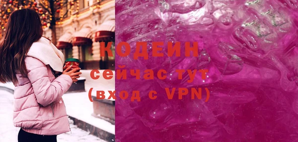 метамфетамин Коряжма