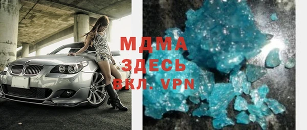 mdma Дмитровск