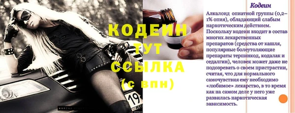 кокаин VHQ Усмань