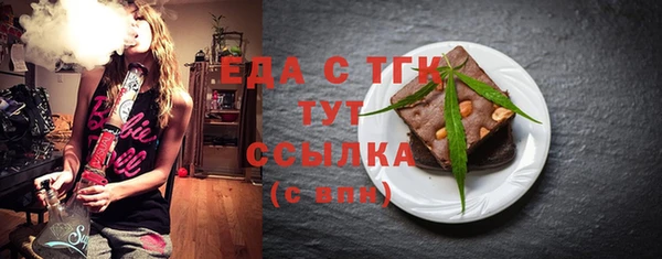 меф Усолье-Сибирское