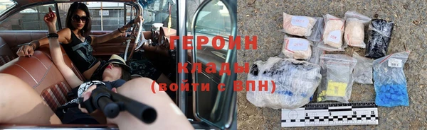 меф Усолье-Сибирское