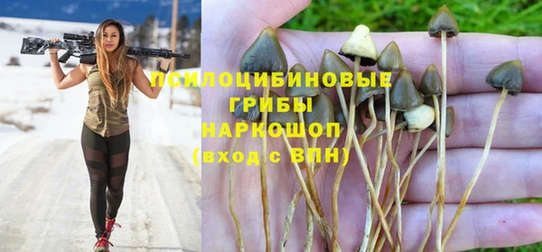 кокаин VHQ Усмань