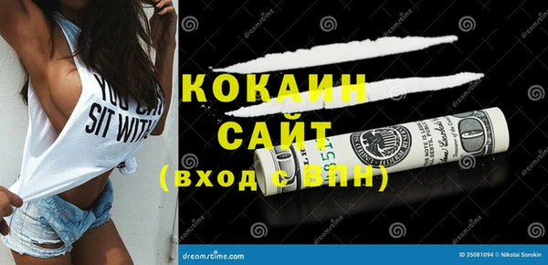 кокаин VHQ Усмань