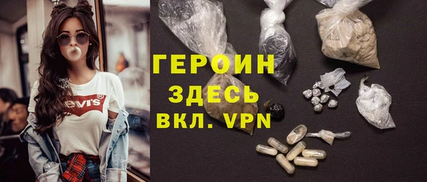 меф Усолье-Сибирское