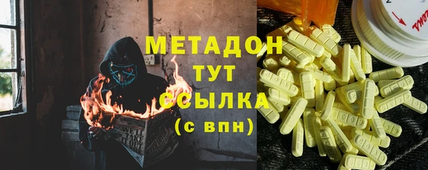 MDMA Premium VHQ Заводоуковск