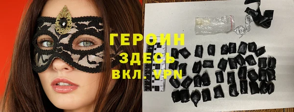 кокаин Куйбышев