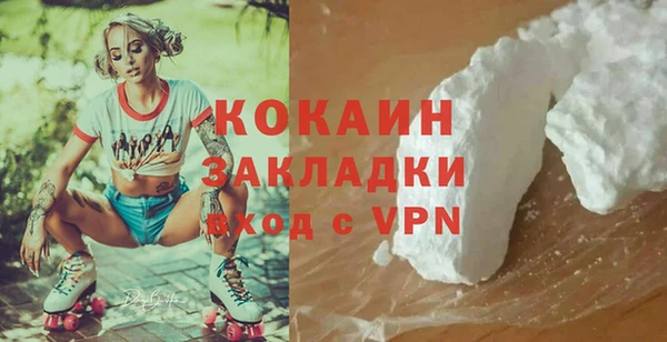 меф Усолье-Сибирское