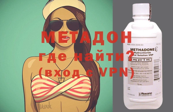 меф Усолье-Сибирское