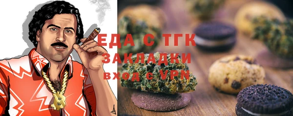 меф Усолье-Сибирское