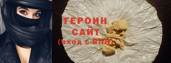 меф Усолье-Сибирское