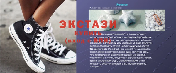 кокаин VHQ Усмань