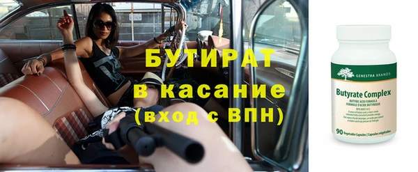 СК Усинск