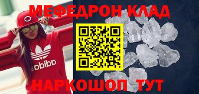 амфетамин Гусев