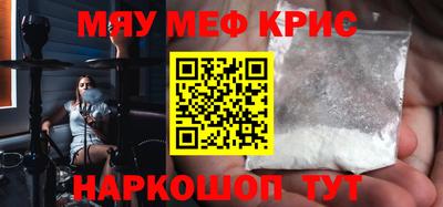 прущая мука Гусь-Хрустальный