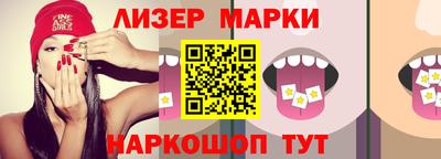 амфетамин Гусев