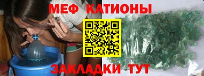прущая мука Гусь-Хрустальный