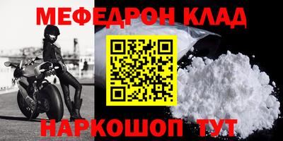 прущая мука Гусь-Хрустальный